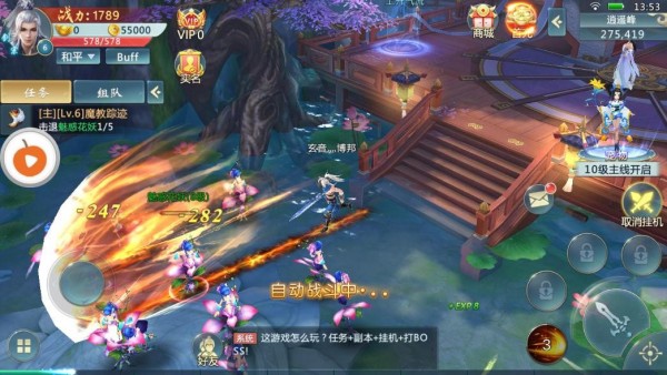 魔神