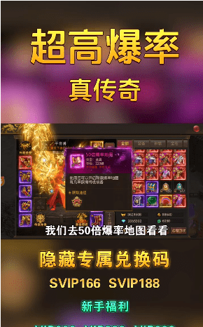 刀刀吸血传奇