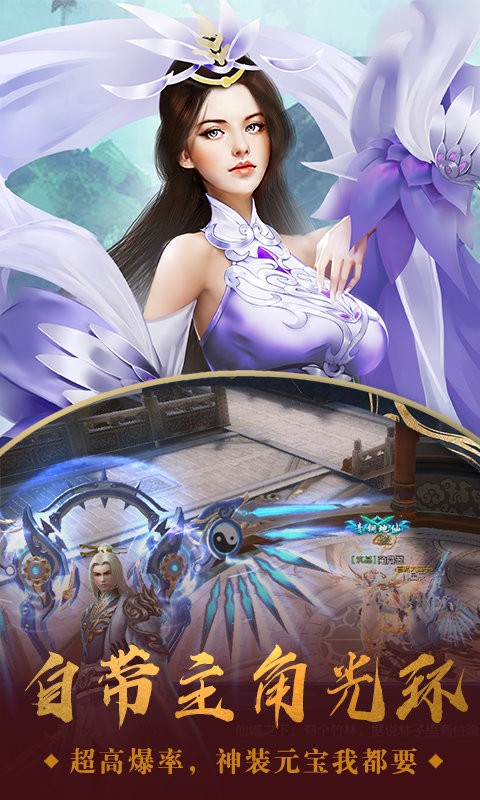 战玲珑之轩辕武道