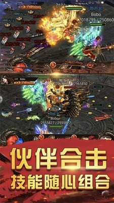 良心传奇风流霸业