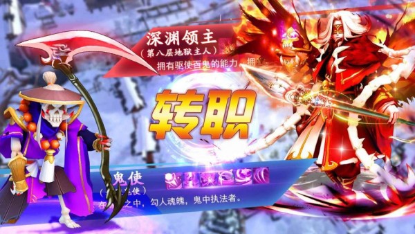 梦仙