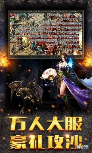 决战白日门