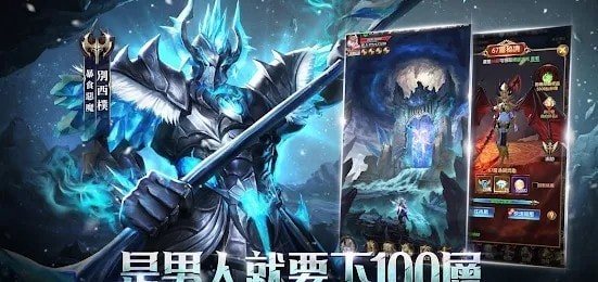 猎魔者高校