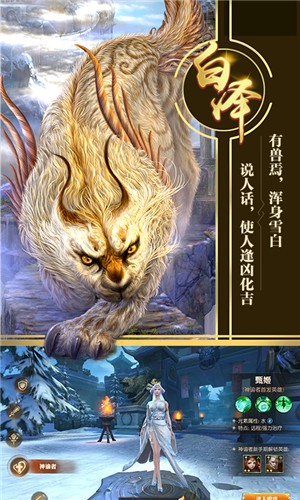 心剑奇缘