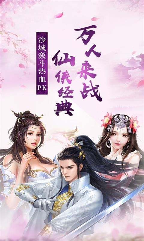 霸御乾坤