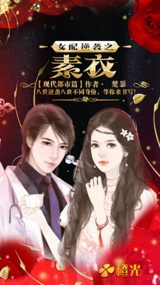 复兴罗马帝国