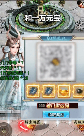刺沙神话传奇