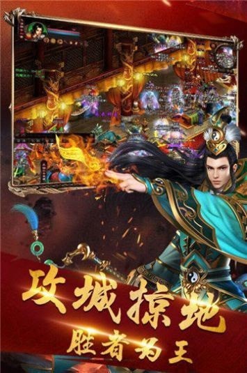 散人神器版