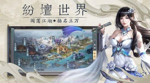 斩天