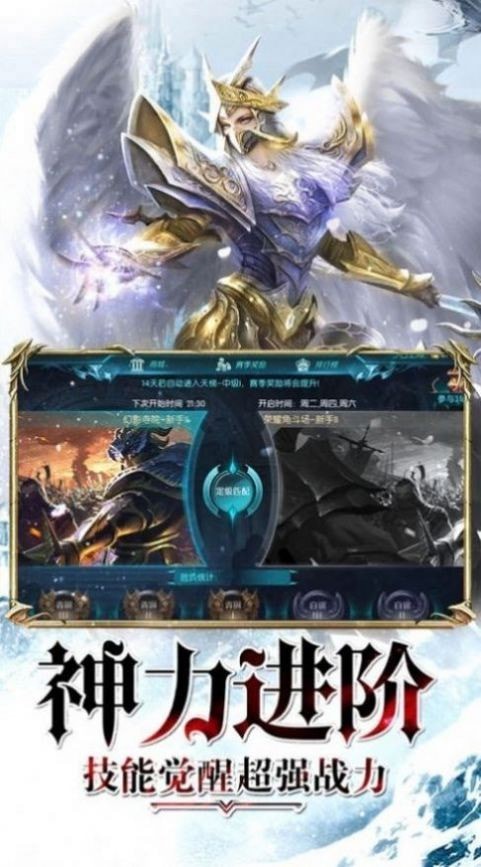 阿瑞斯病毒