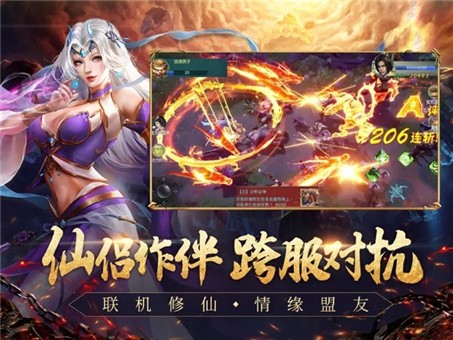 遮天后传