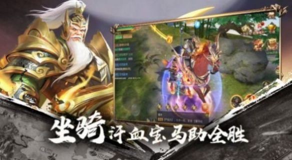 谋战三国志