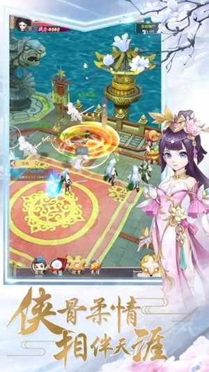 刀剑斗神传