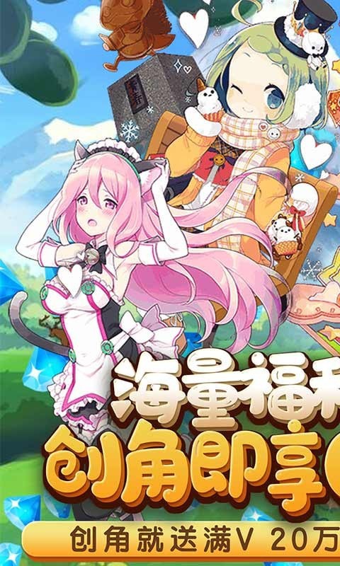 米亚大陆果盘版
