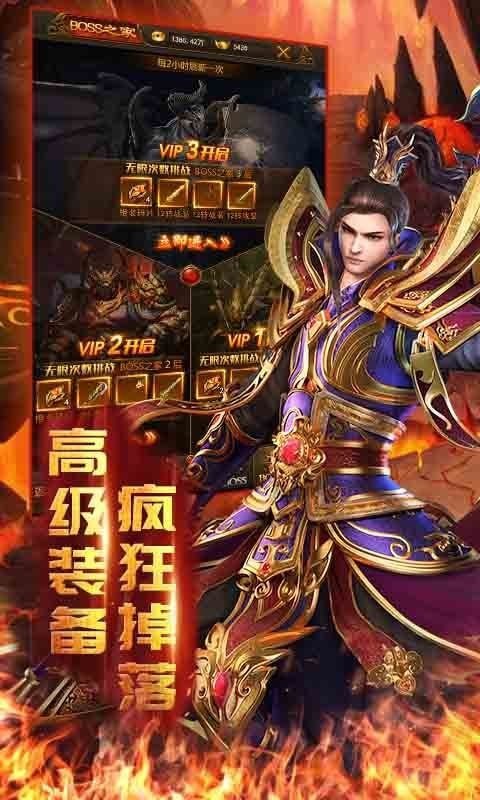 光速双刀单职业