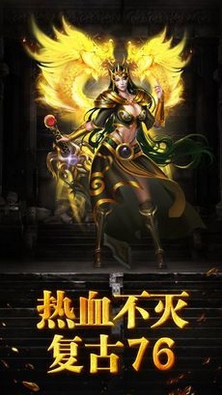 超变传奇21亿级