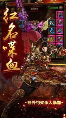 9377奇奇猴龙皇传说
