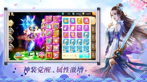 逍遥九歌行
