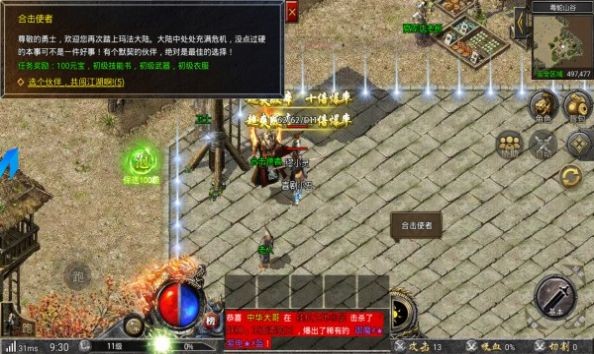 超变高爆版