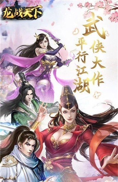 倚天屠龙记