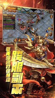 至尊荣耀战神