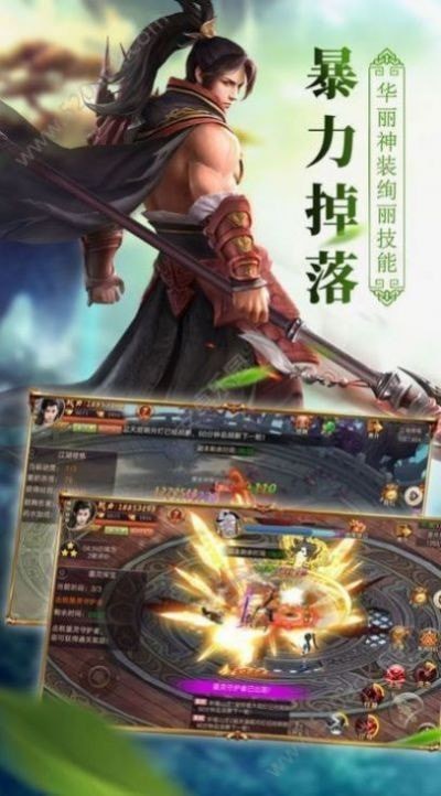 诛仙之执剑江湖