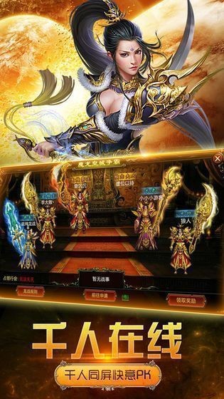 凌云盛世传奇