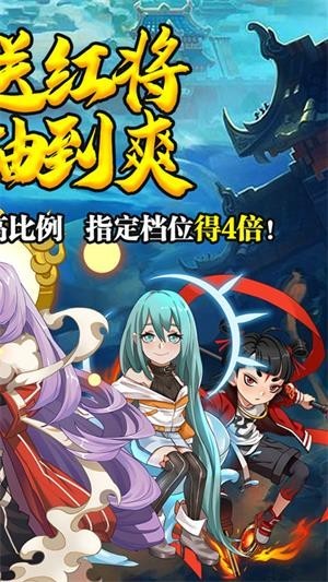 仙界幻世录OL