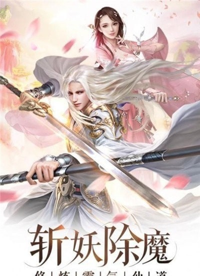 战纪