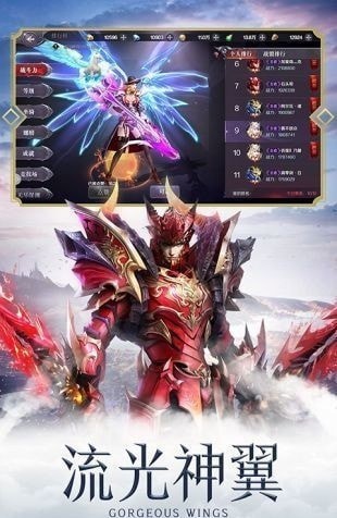 真红之刃之勇者大陆