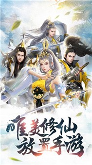 九荒仙劫