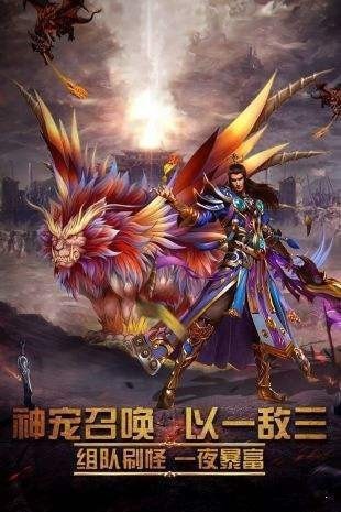 热血都市传奇