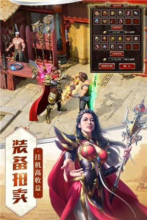 新屠龙单职业