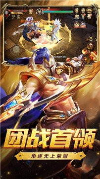 霸业永恒