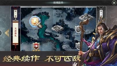 春秋霸业