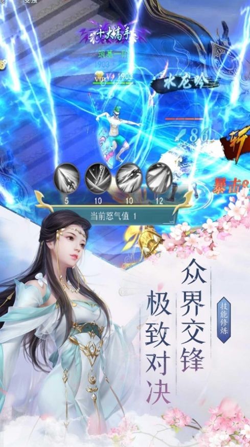 云中幻想