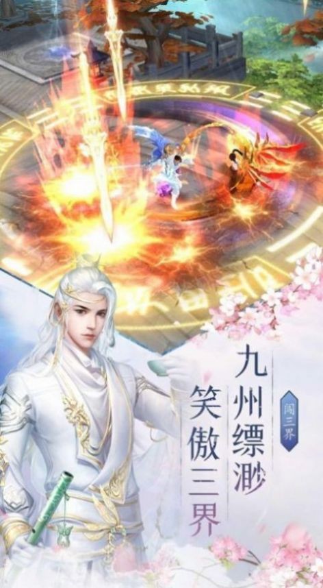 万灵山海之境