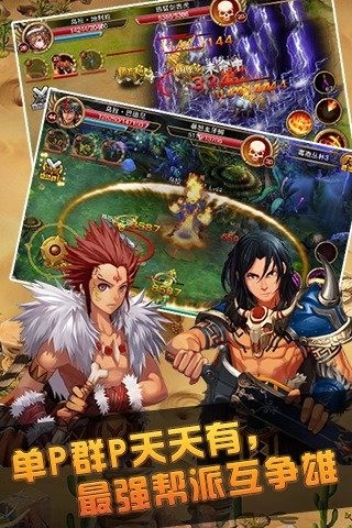 魔神