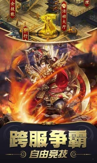 破晓神途ol