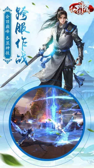 龙灵