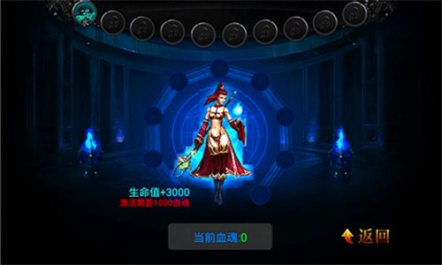 魔龙觉醒