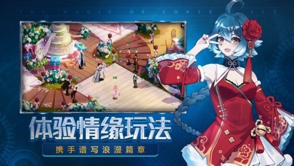 原神