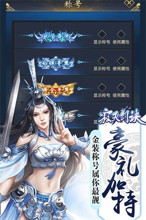 寂灭剑诀