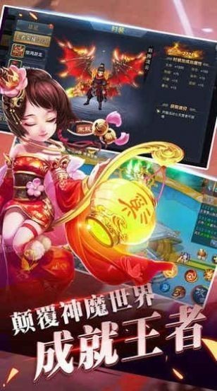修道