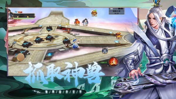 上古战纪