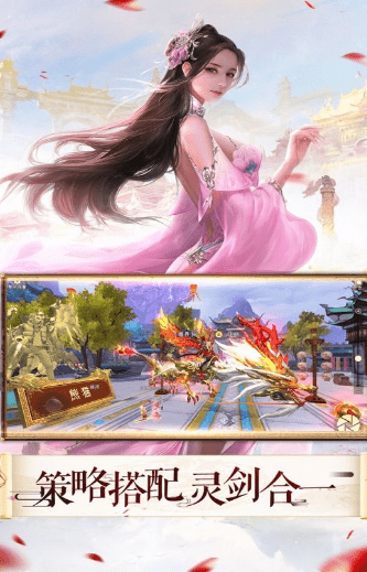 神道