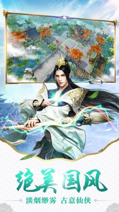 封魔剑魂