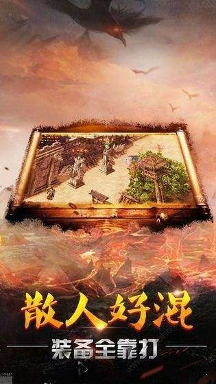 创世龙城