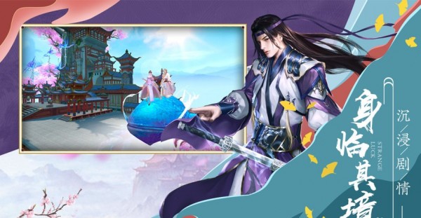 侍神