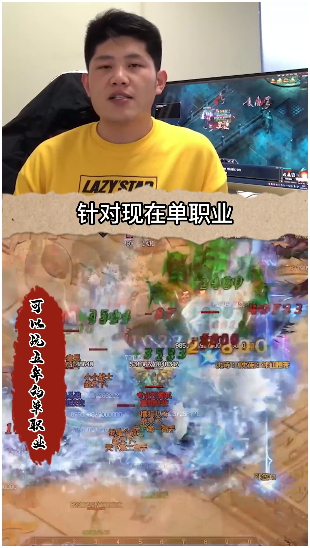 六道传说神途
